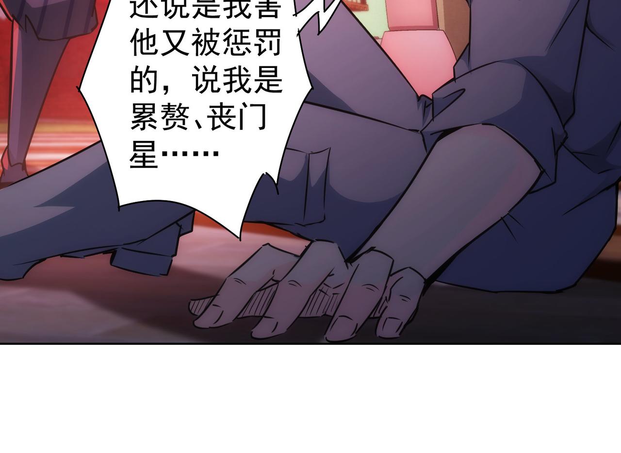 第151话 反杀小丑39