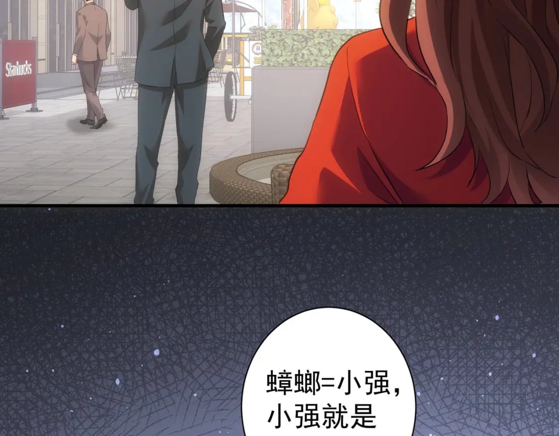 第292话 三只狐狸21