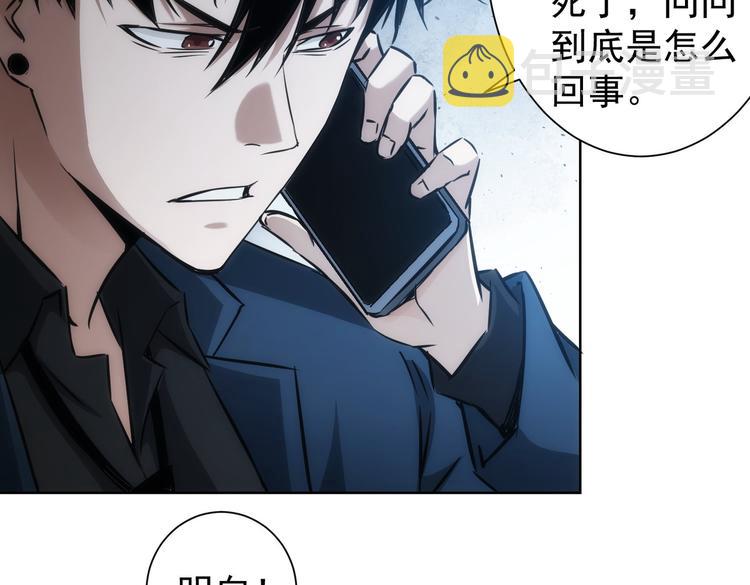 第123话 直入大本营5