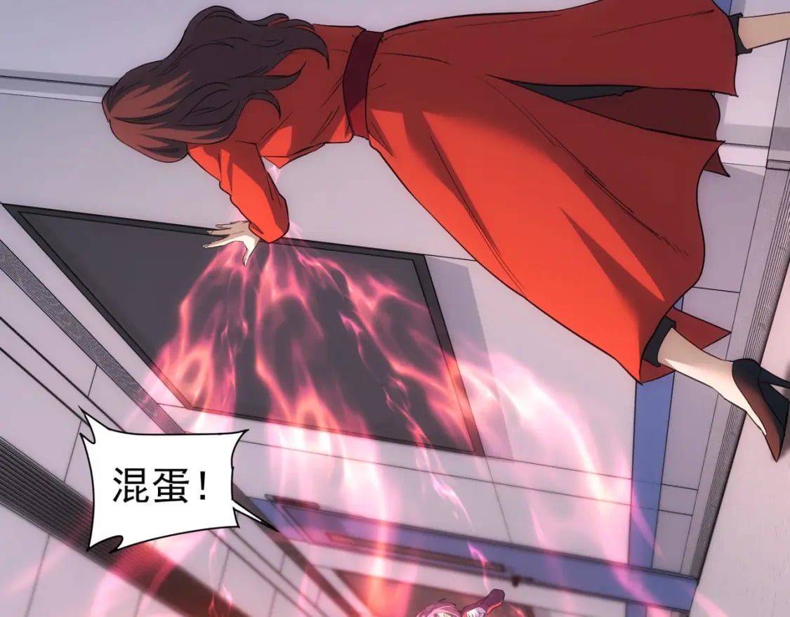 第299话 复仇101