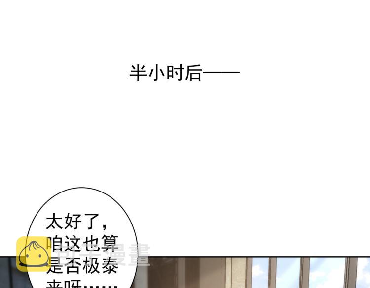 第138话 新委托44