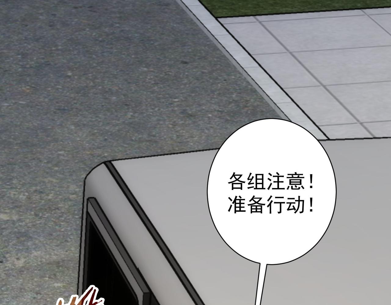 第257话 强行反转90