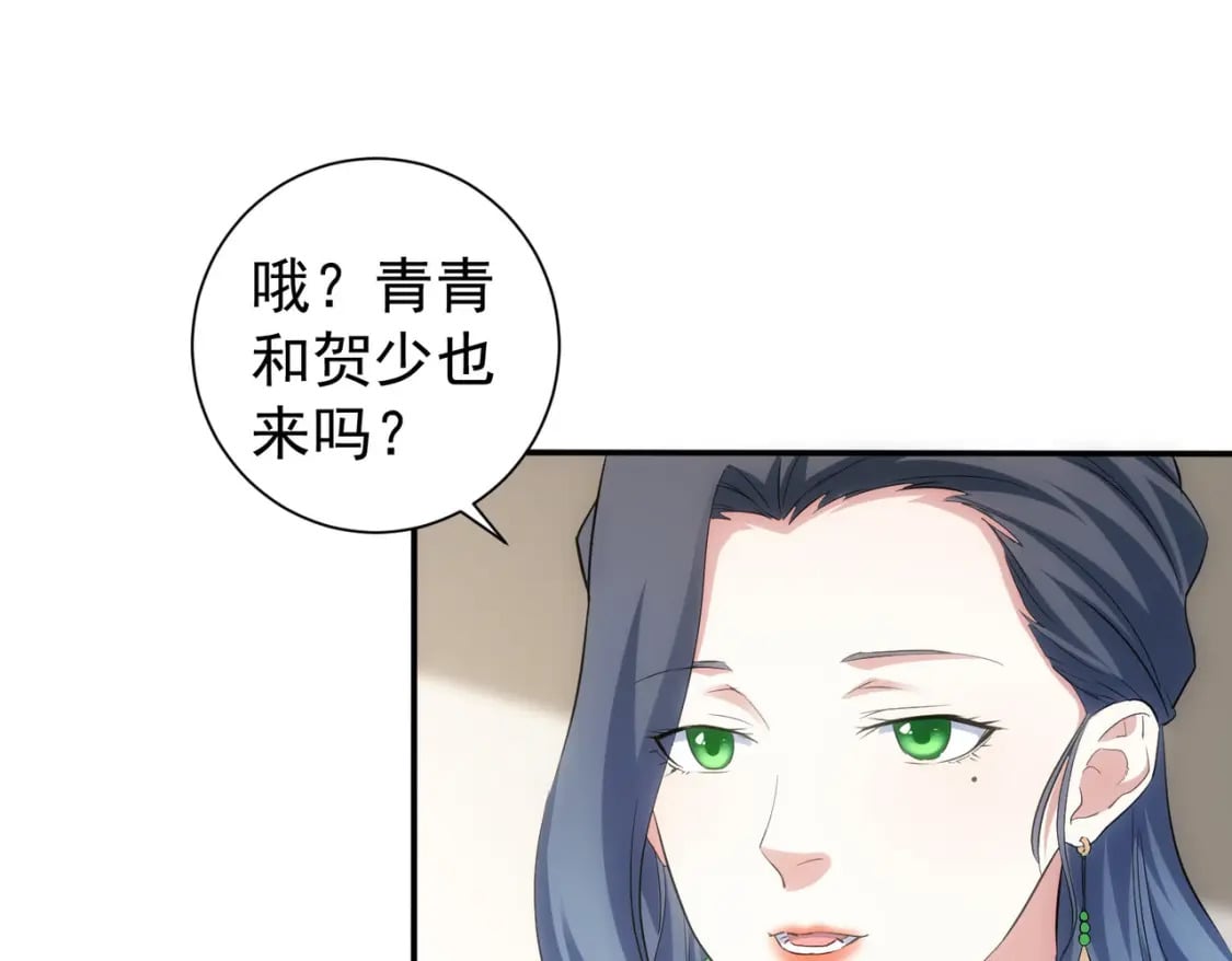 第300话 见招拆招104