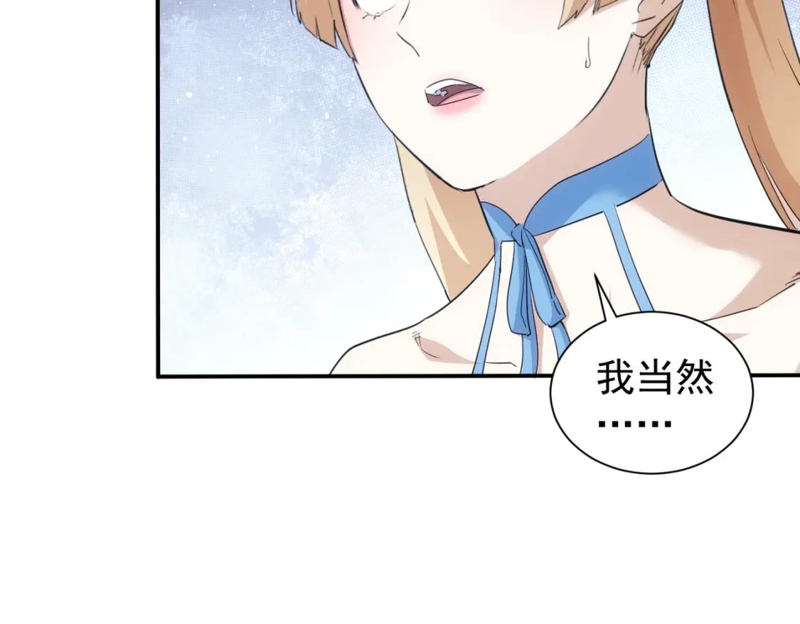 第334话 多子多福34