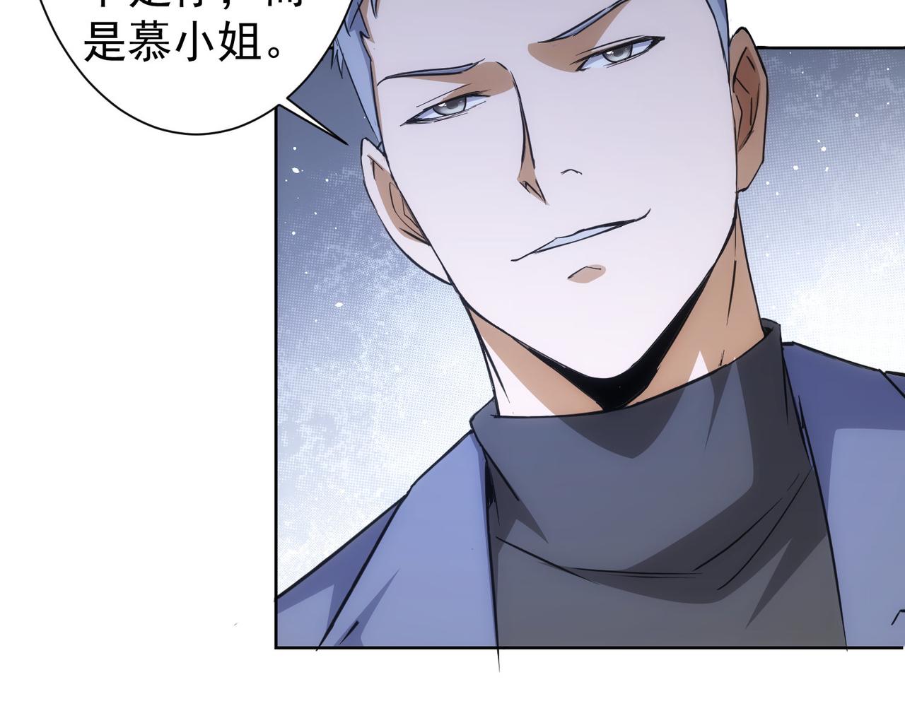 第266话 与虎谋皮9