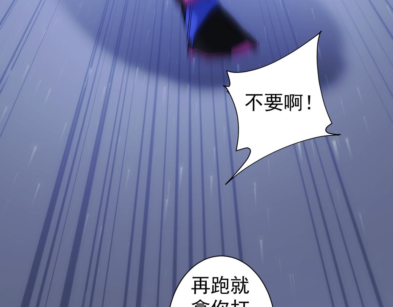 第232话 网瘾少女14