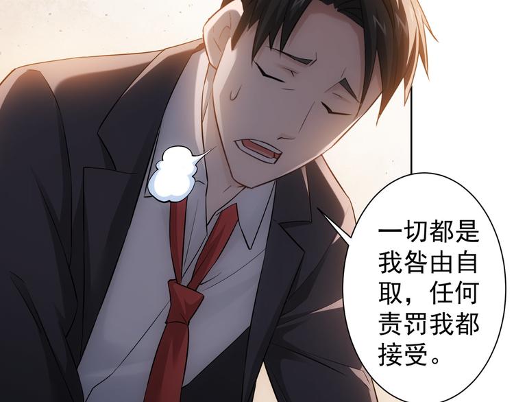 第52话 致命的误会73