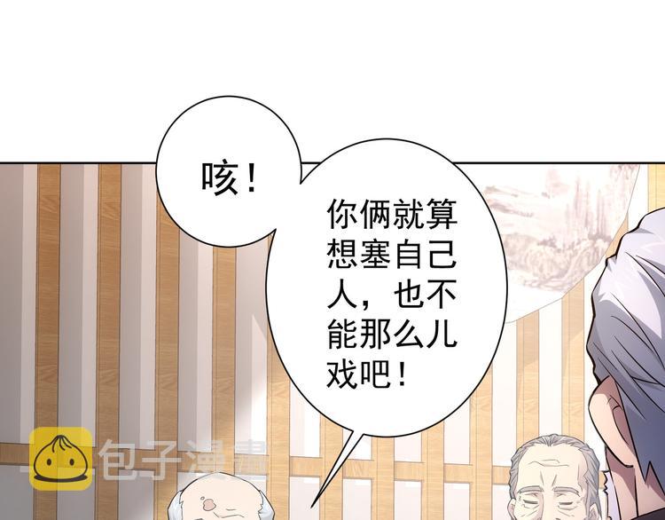 第59话 会员考核61