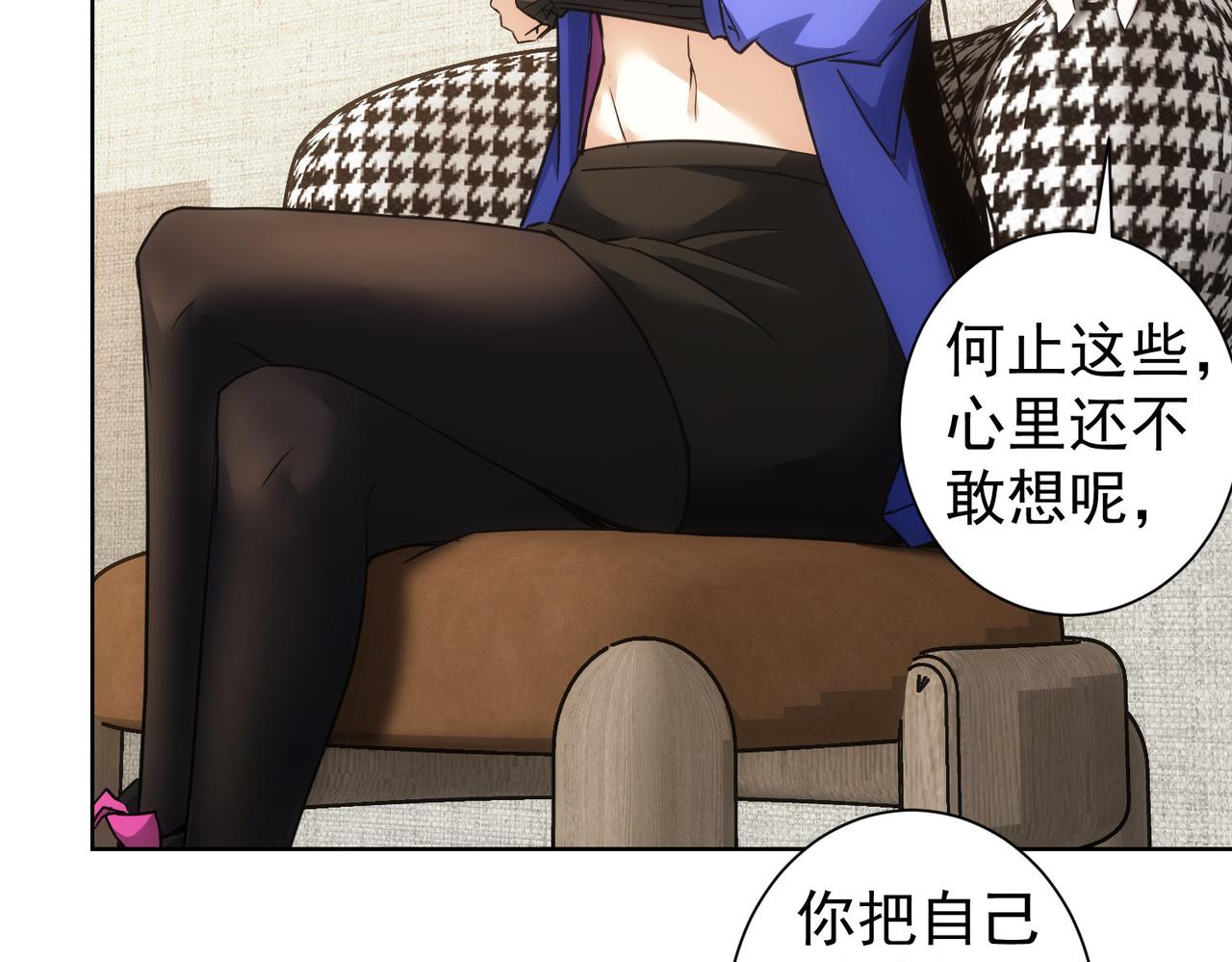 第263话 破局51