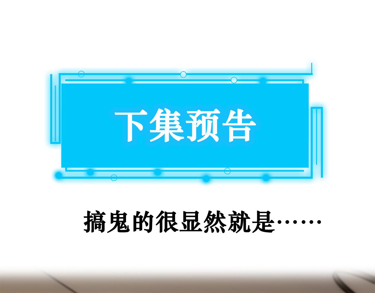 第178话 一意孤行98
