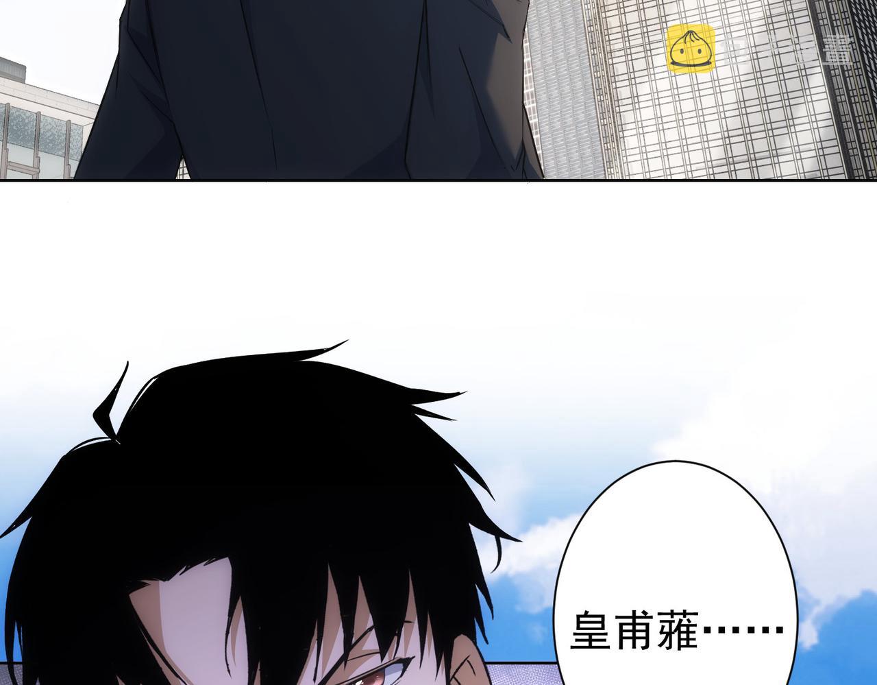 第264话 黄雀在后94
