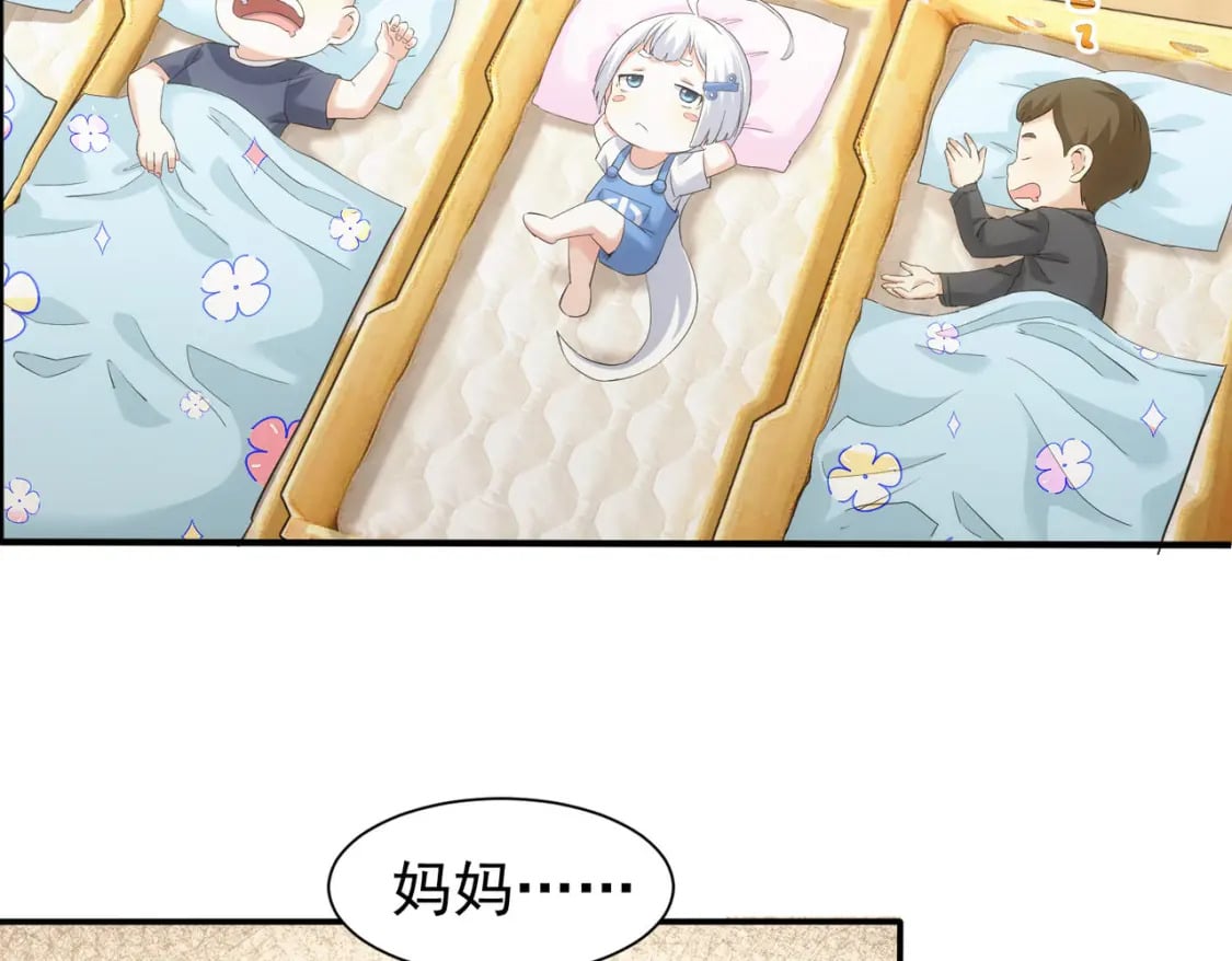 第328话 家长5