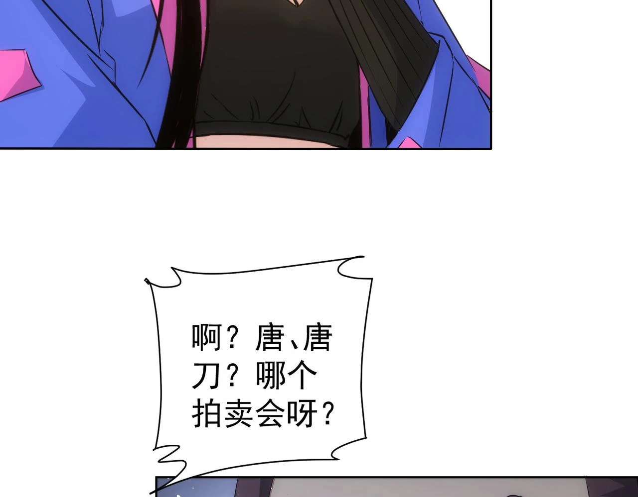 第275话 追妹行动41