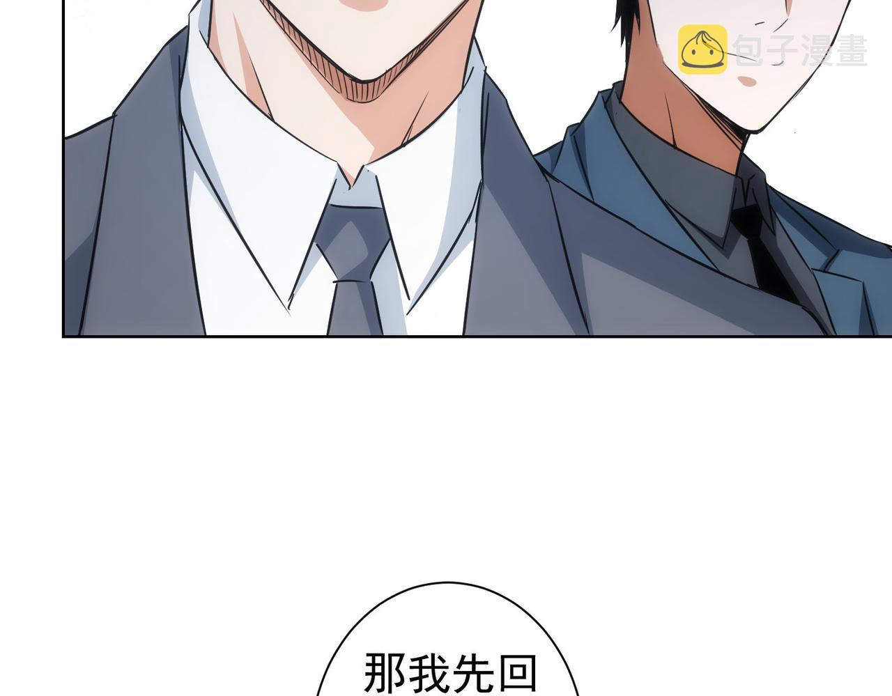 第223话 恶人自有恶人磨101