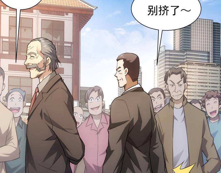 第59话 会员考核143