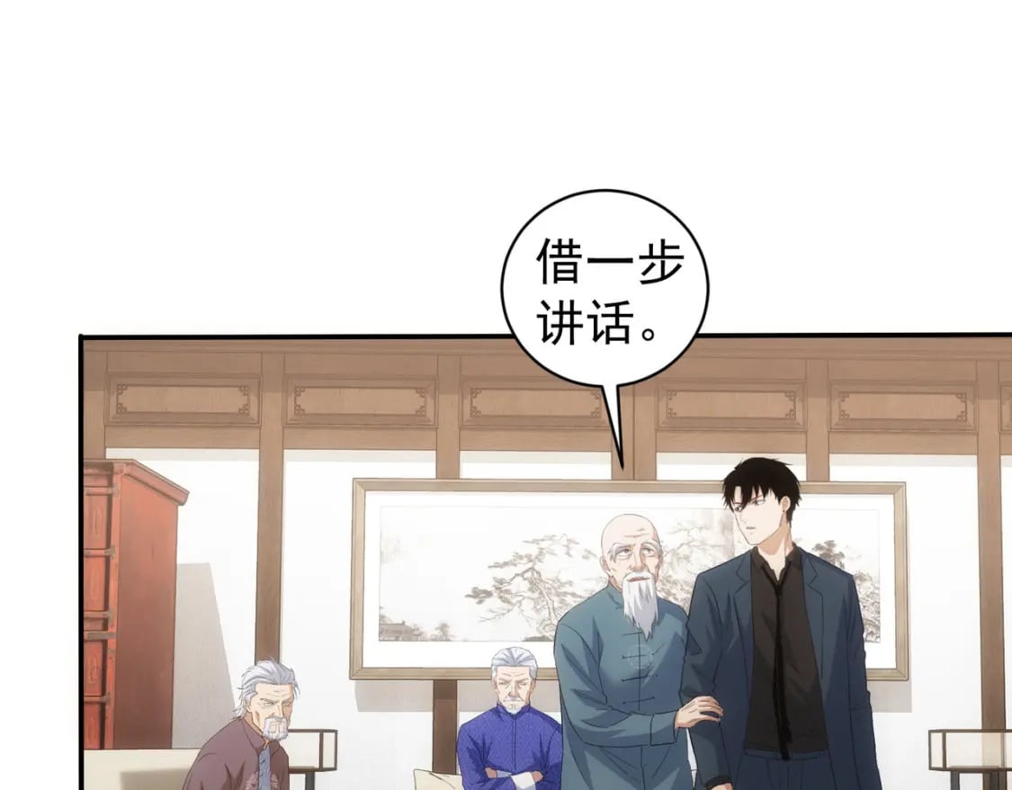 第311话 似梦非梦104