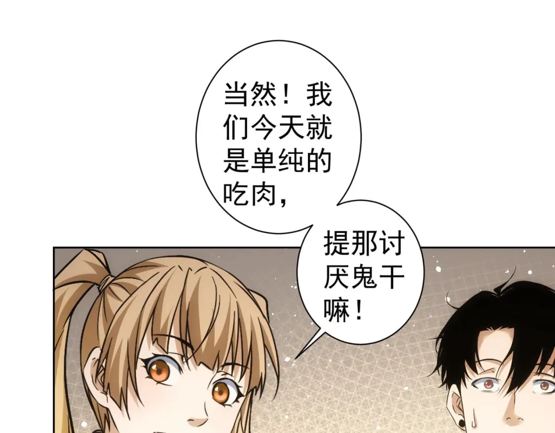 第282话 被成全47