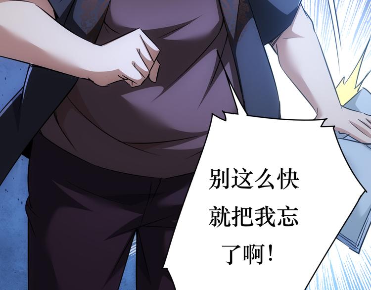第100话 走投无路120