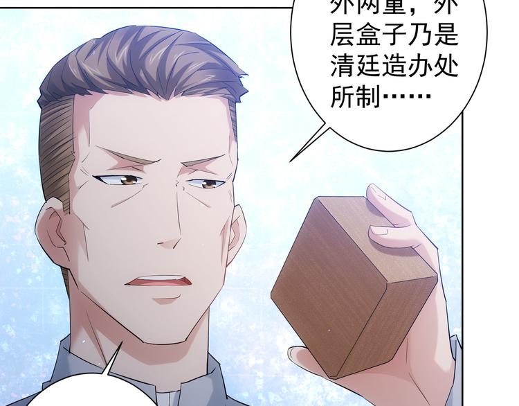 第31话 鬼市风波270