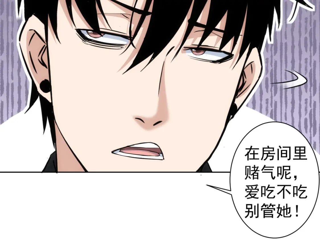第329话 孩子的苦恼26