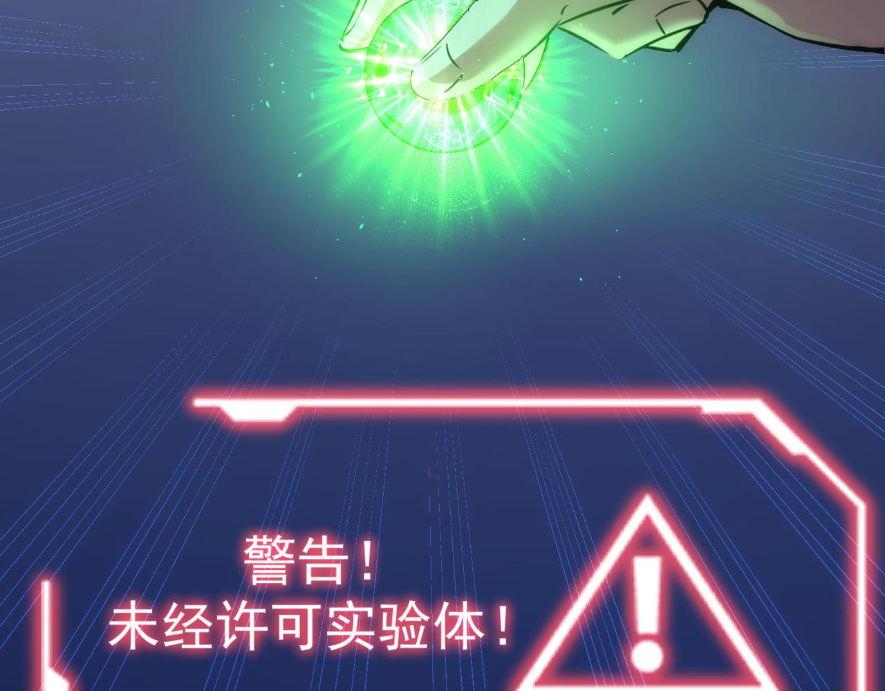 第153话 生死选择83