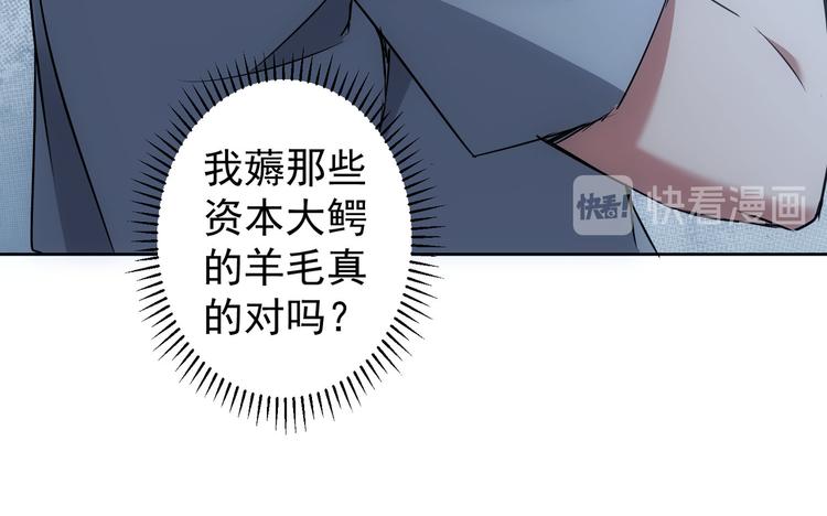 第98话 赔钱保命19