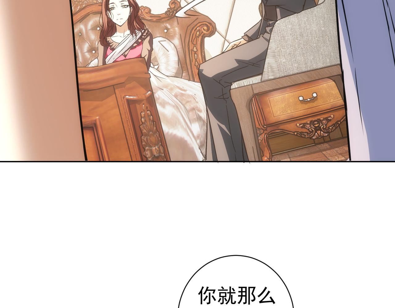 第205话 没完没了82
