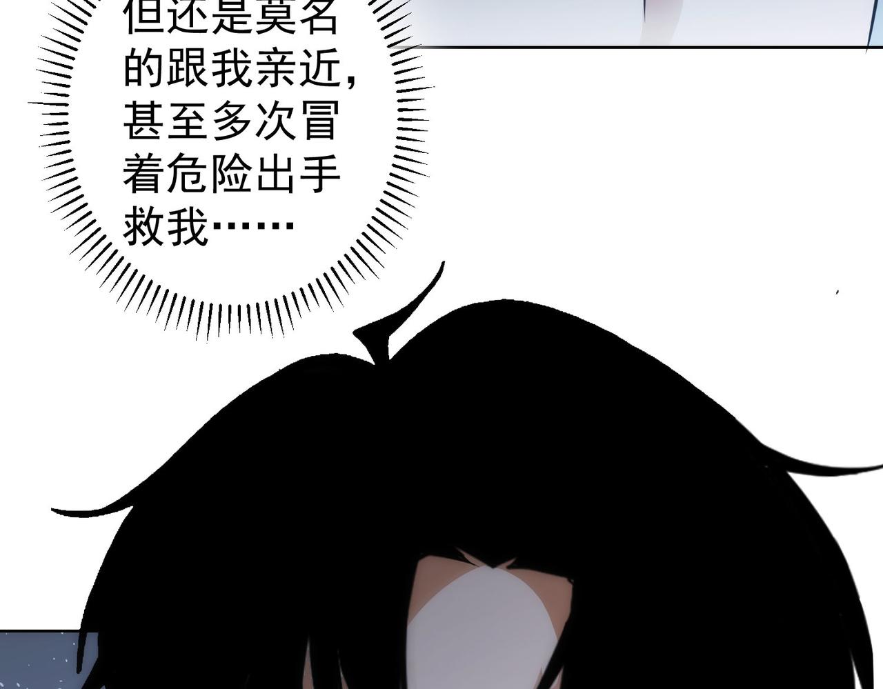 第148话 游乐园打工人48