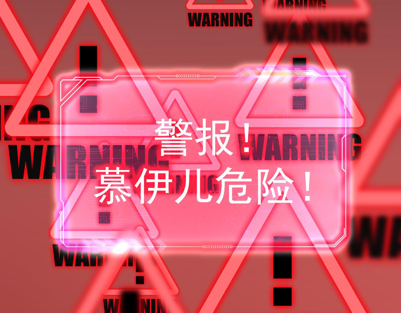 第267话 黑傩使107