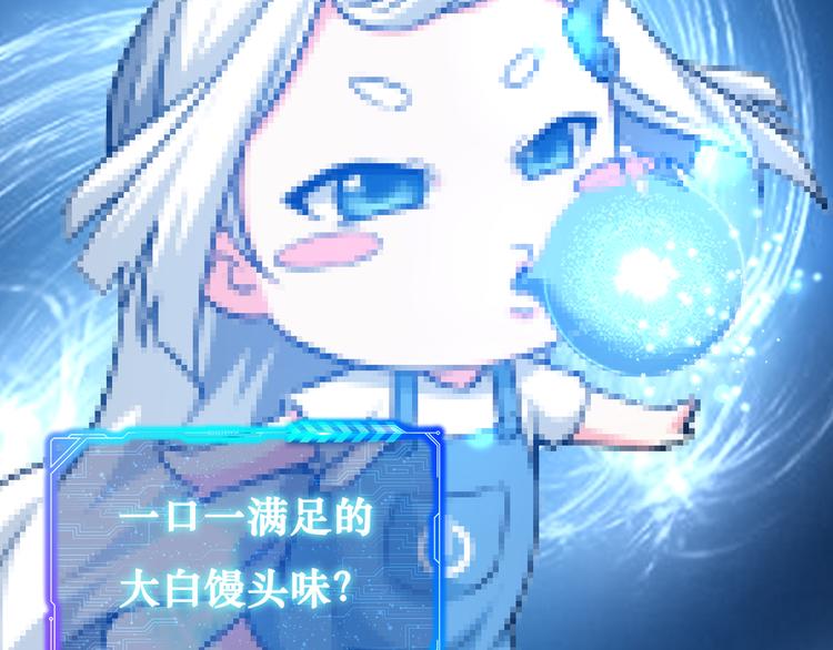 第93话 医闹风波102