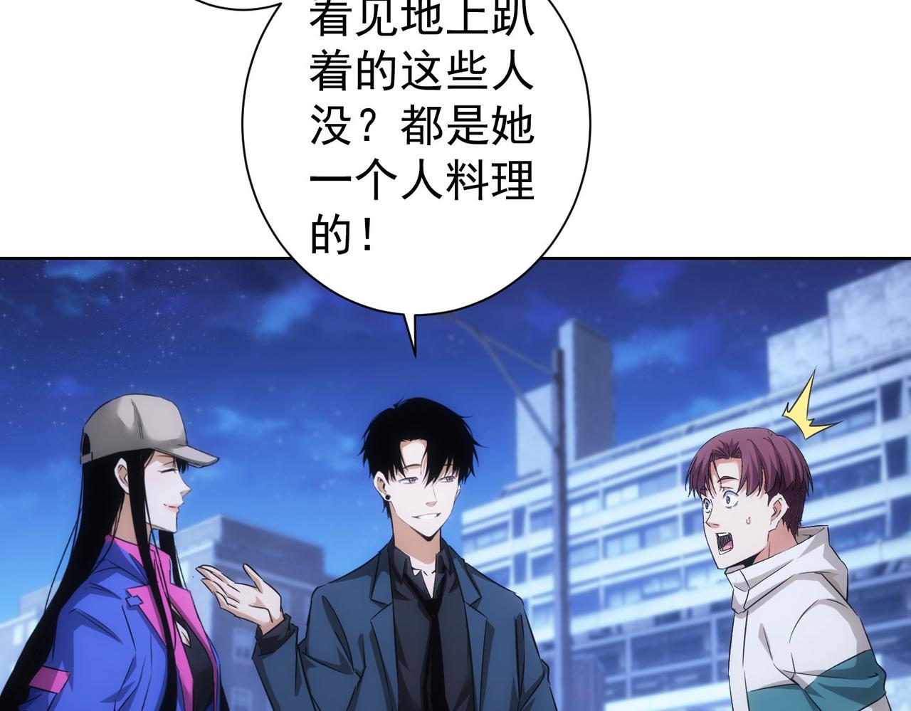 第226话 惊喜不断10