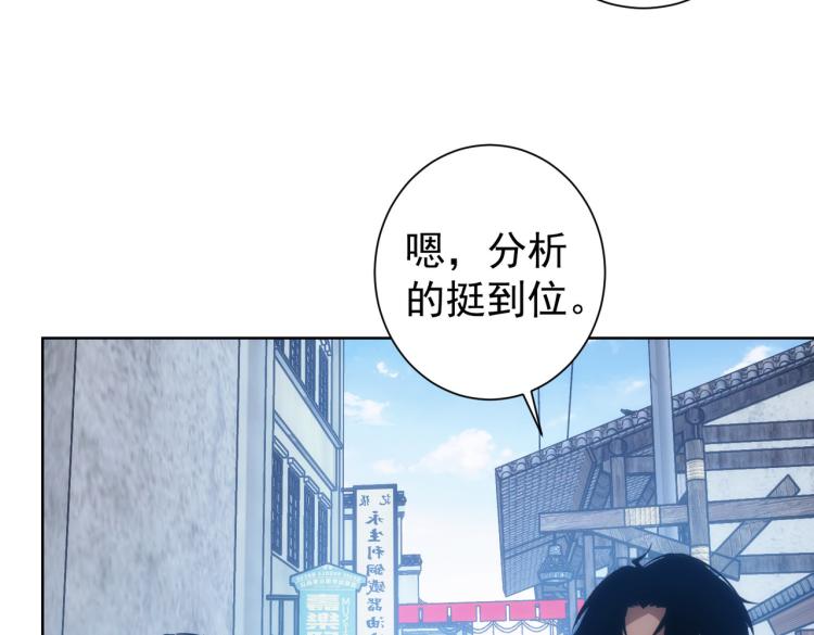 第139话 走失56