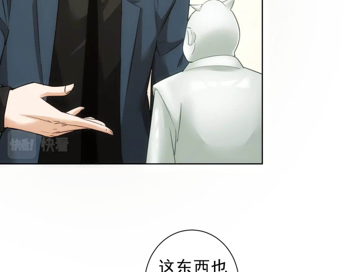 第301话 邪物51