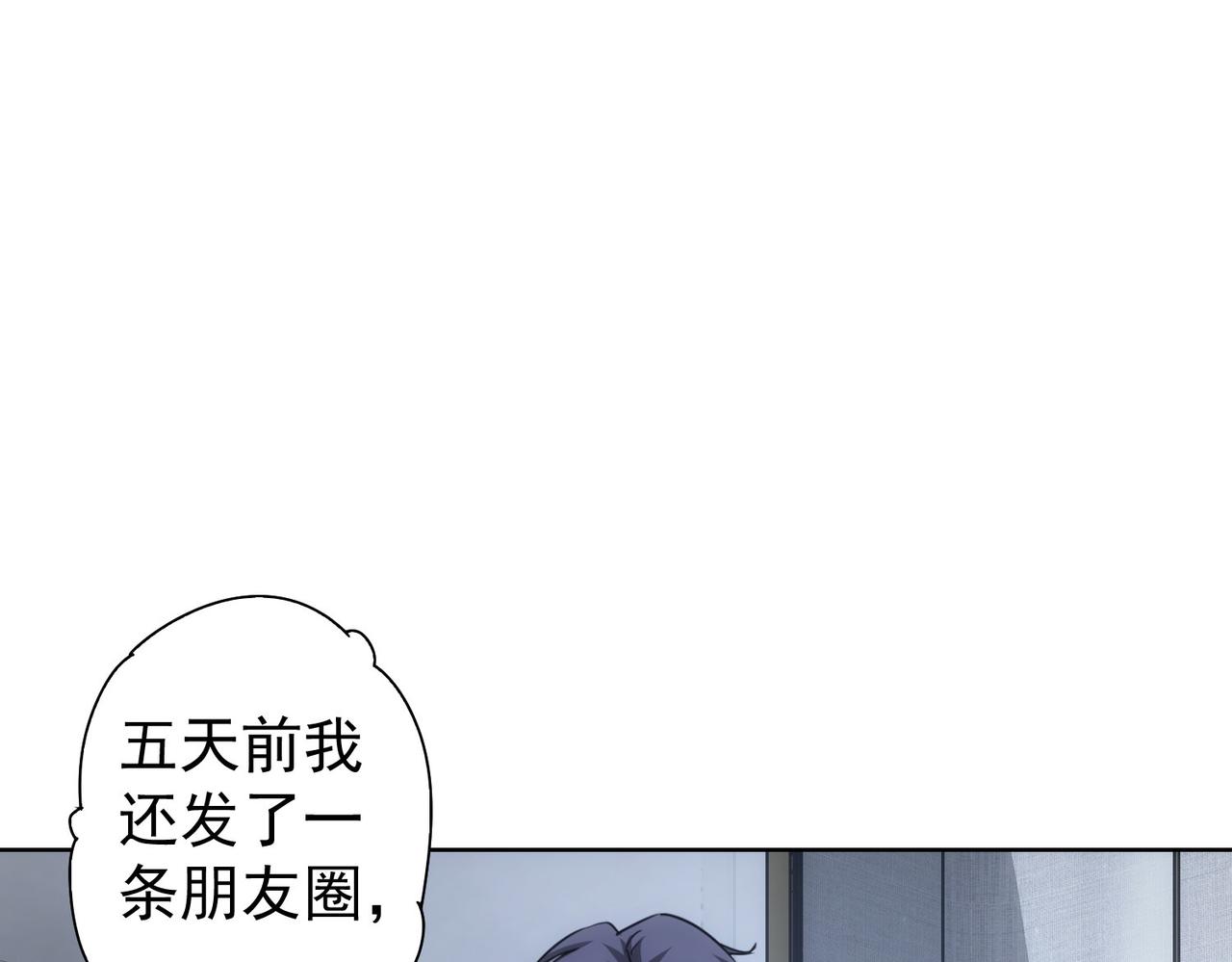 第241话 永远不分开60