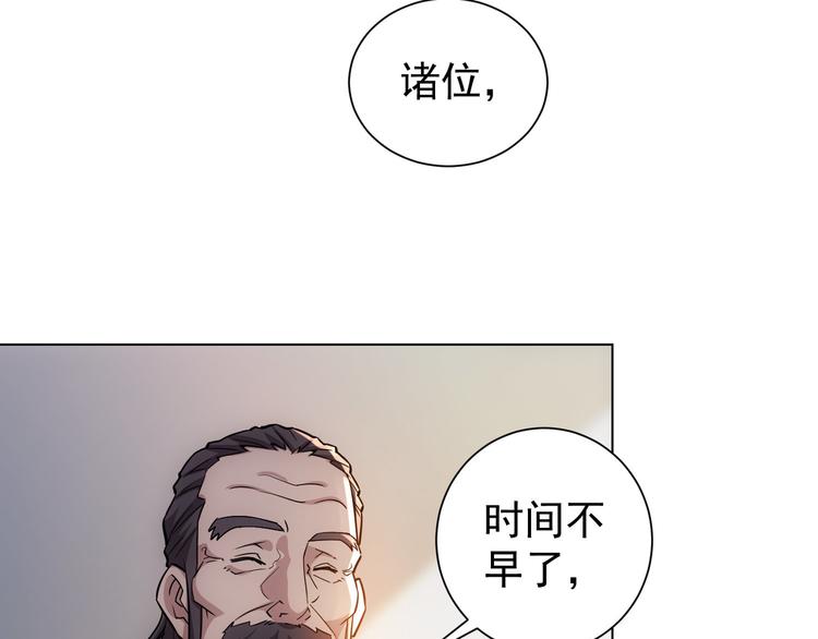第65话 最后一题24