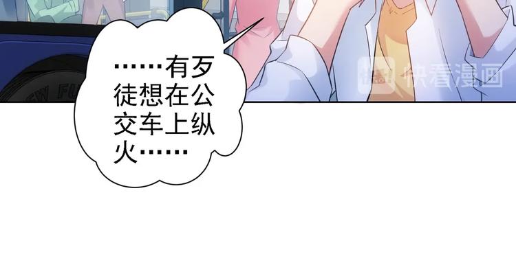 第13话 双重麻烦！17