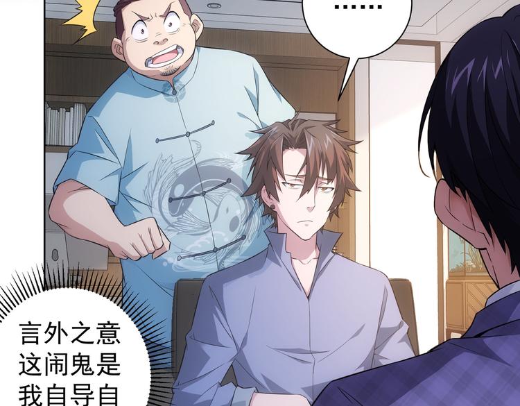 第85话 疏漏78