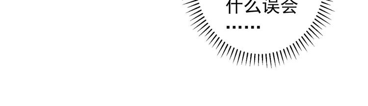 第100话 走投无路103