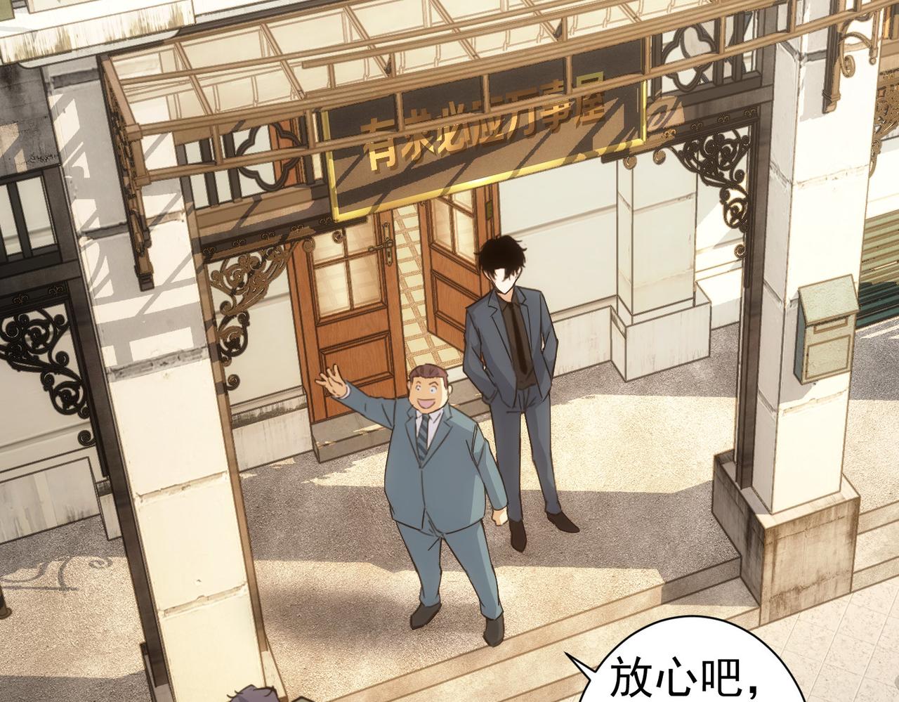 第238话 情痴93