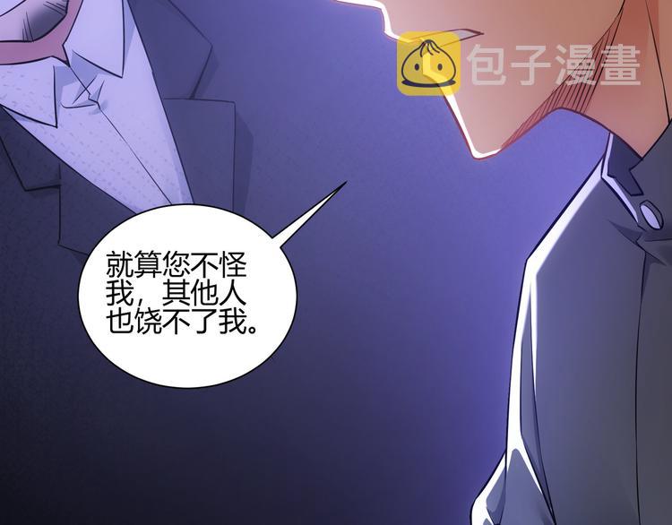 第66话 鱼目混珠69
