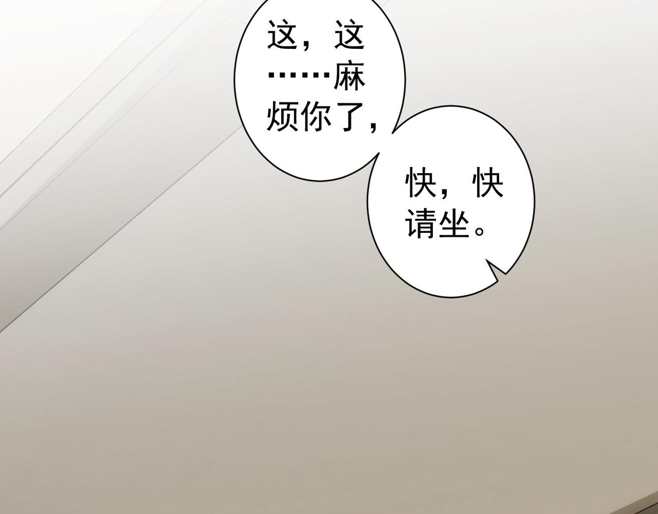 第178话 一意孤行58