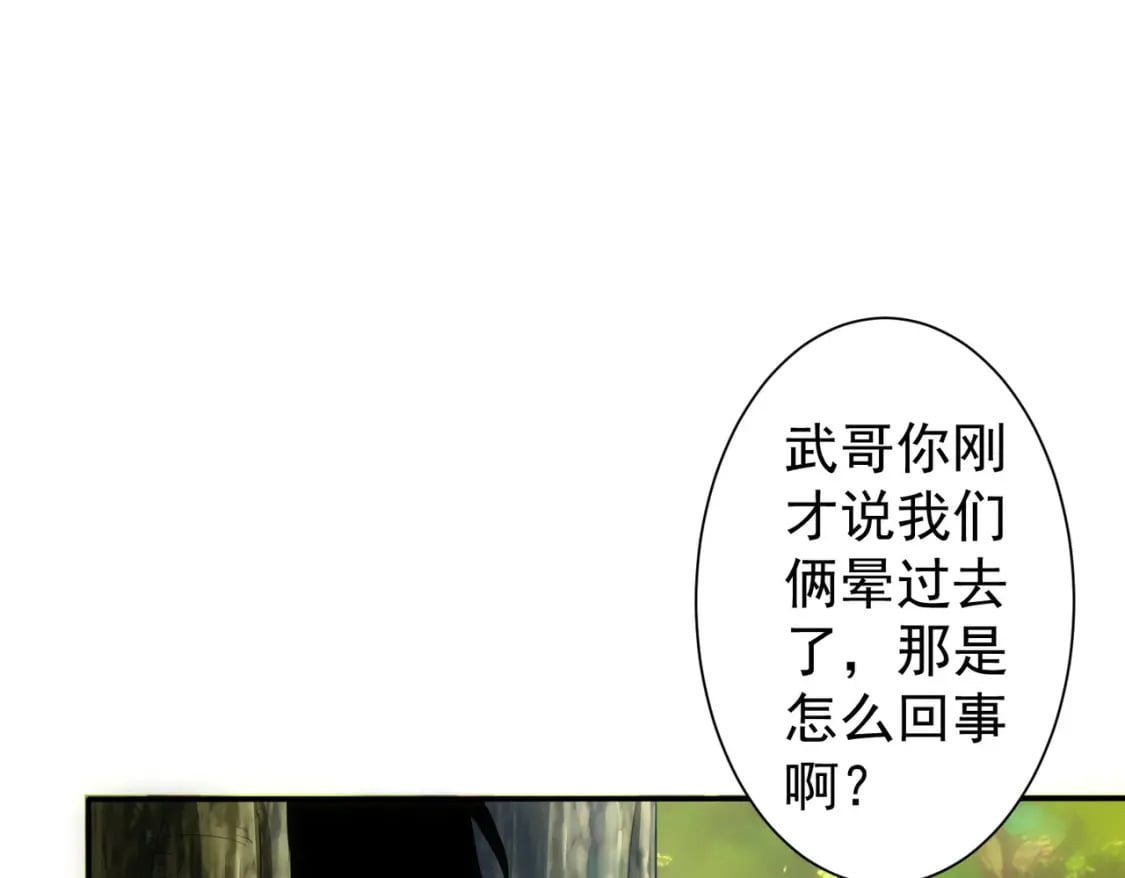 第309话 功德一件30