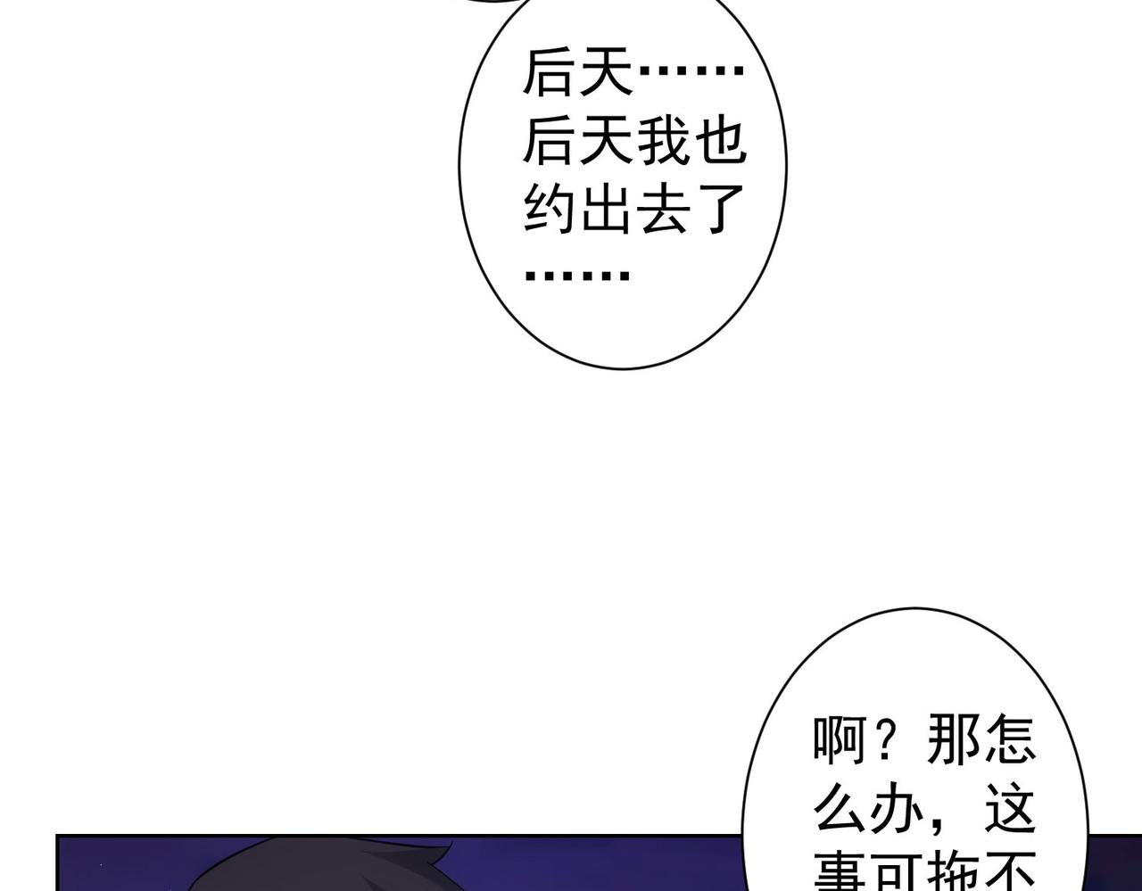 第212话 增值服务62