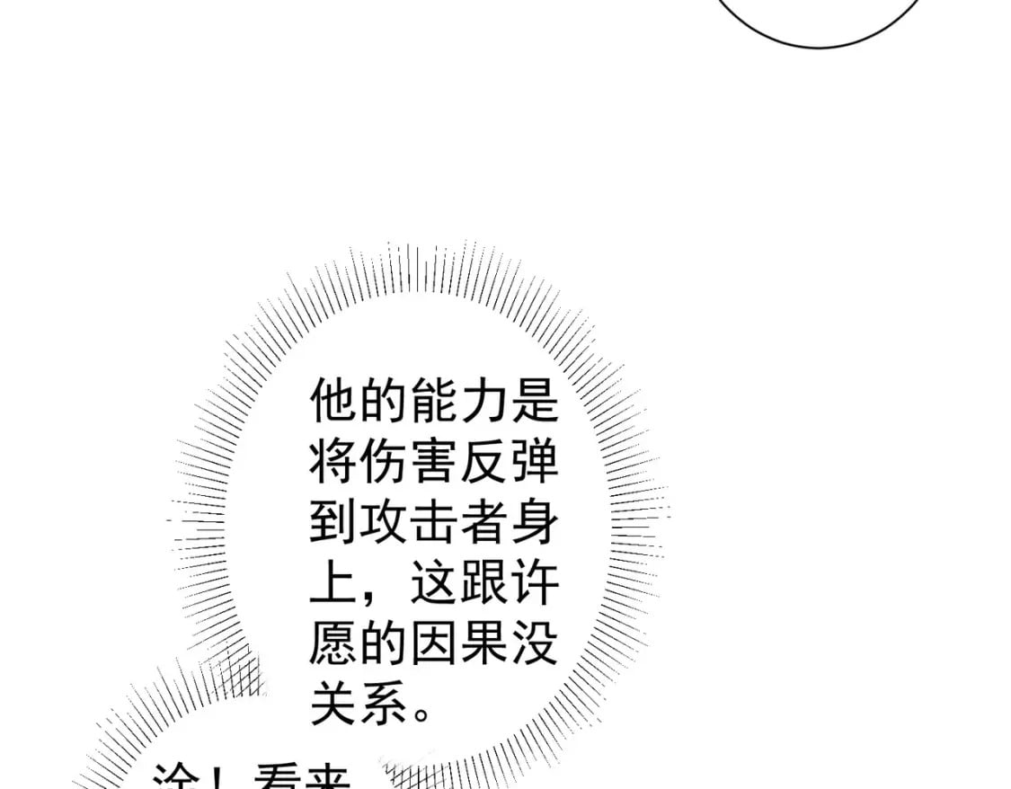 第295话 反弹！87