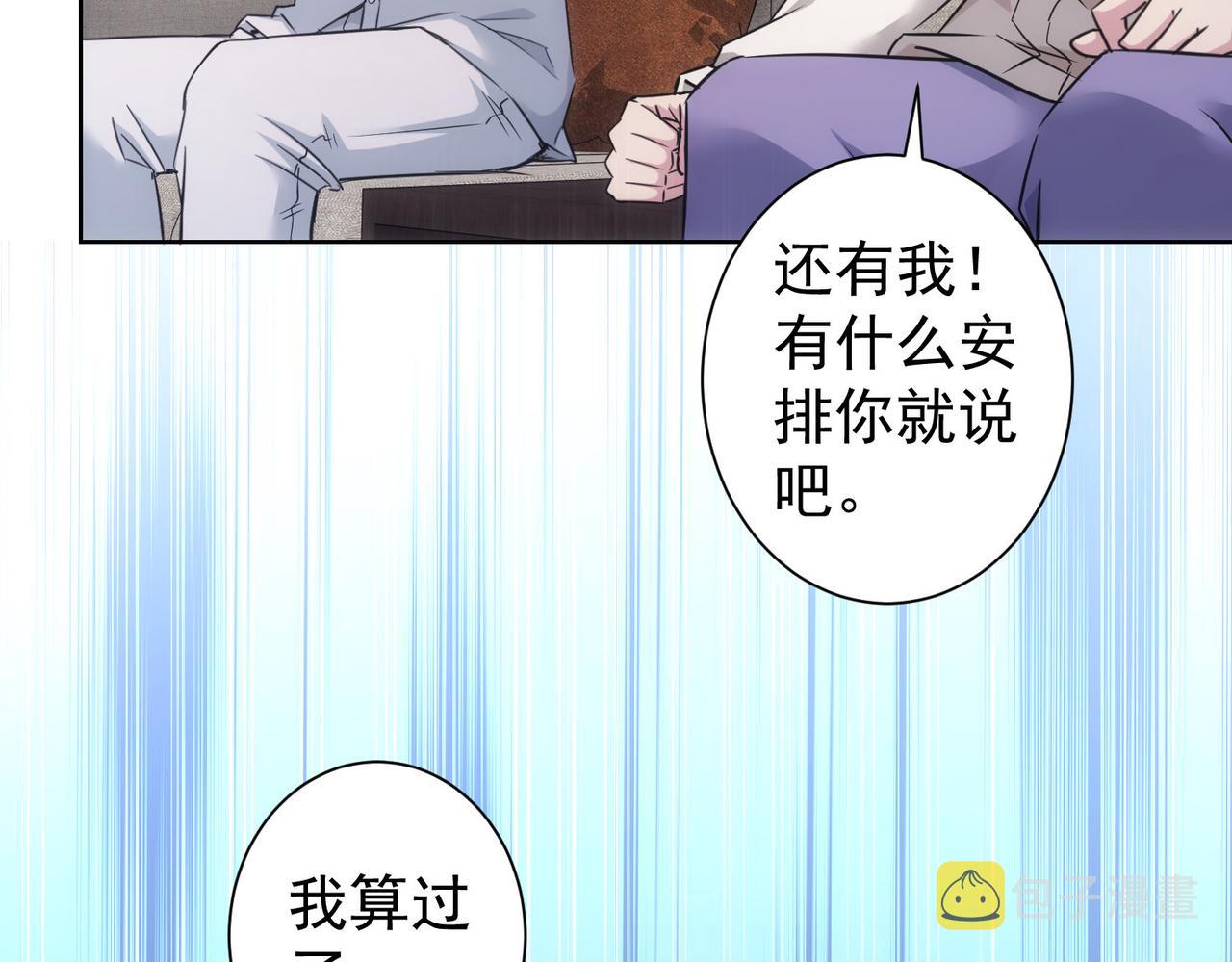 第261话 豪杰爹妈17