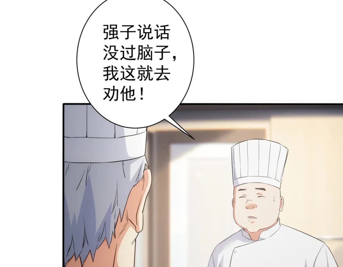 第315话 陈年旧事88