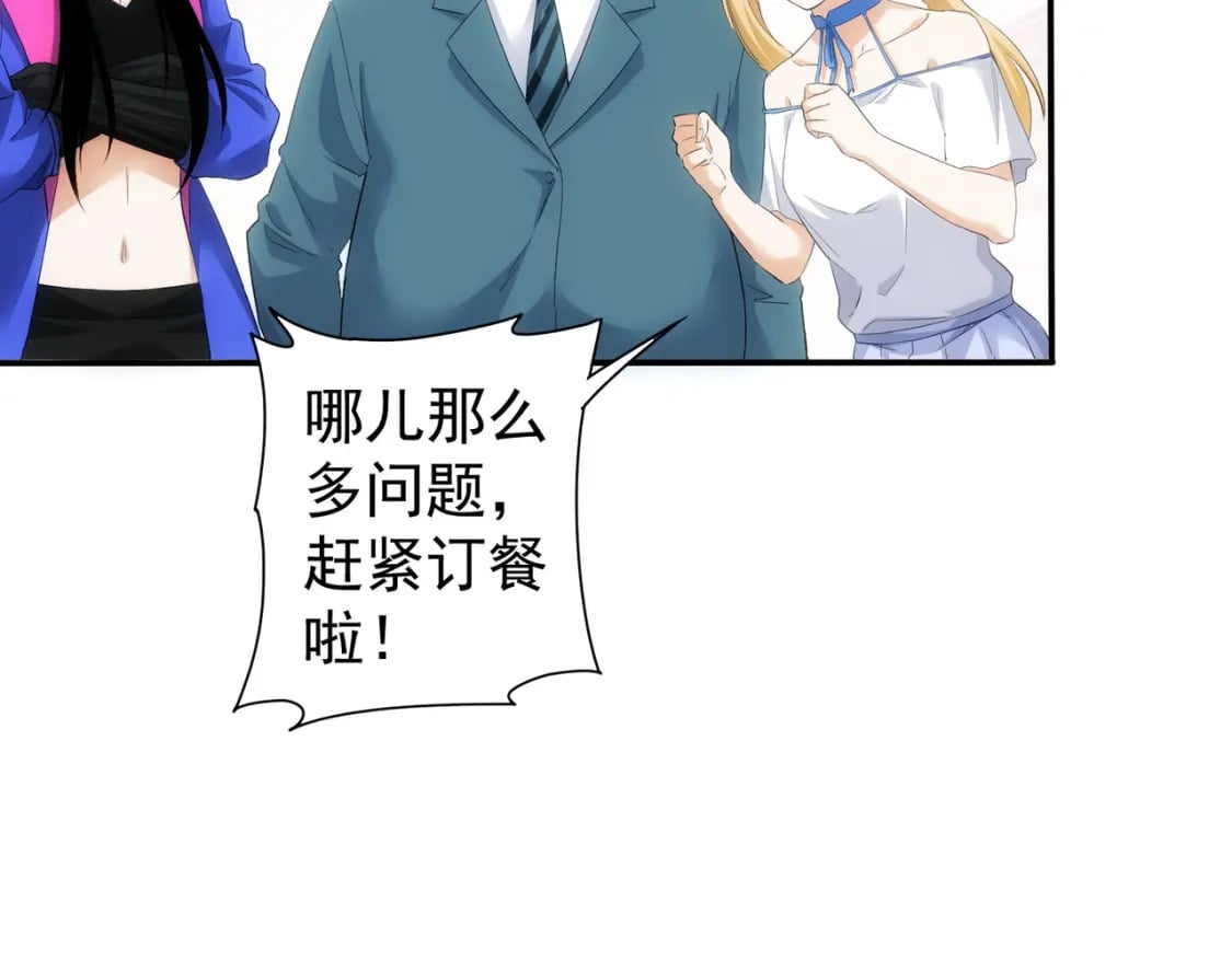 第300话 见招拆招111