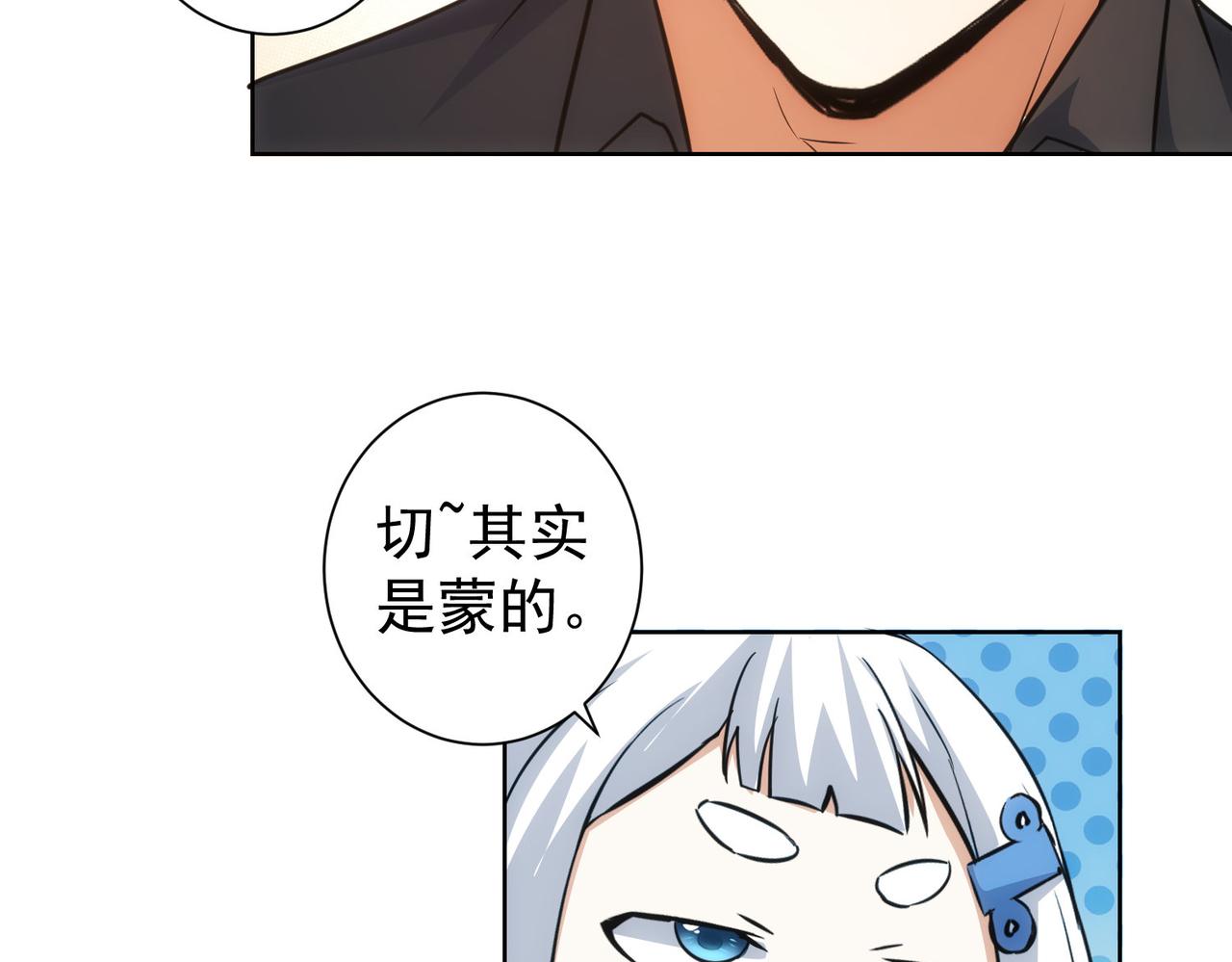 第221话 贵人相助36