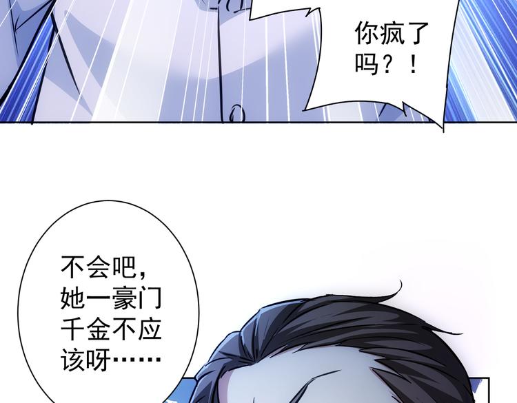 第110话 杀进贼窝11
