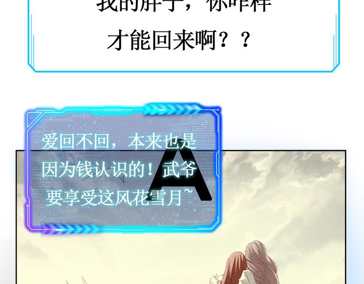 第111话 又过难关116